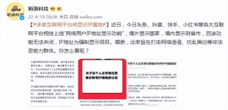 京东、淘宝战时结盟快手剑指抖音？(快手和京东合作背后的商业逻辑是怎样的?)