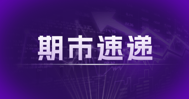 鄂钢螺纹收盘价区间 3510-3550 元：武汉建材价主稳需求减半  第1张