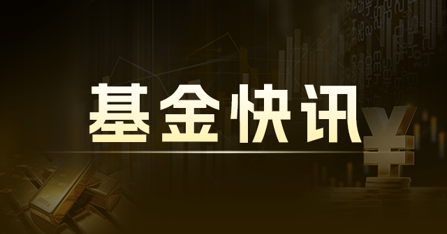 中信卓越成长两年持有混合B：净值下跌1.57%，近6个月收益率达13.29%  第1张