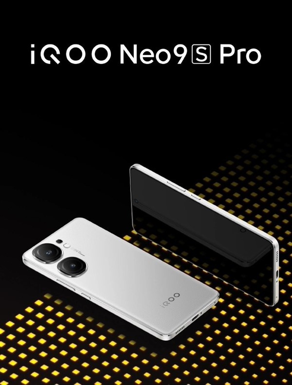 iQOO Neo9S Pro+入网：定价最亲民的骁龙8 Gen3旗舰  第1张