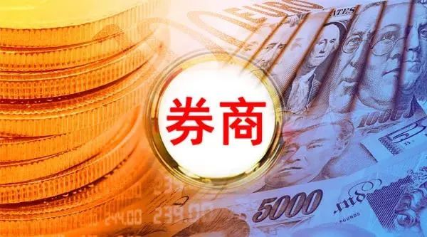 华金证券撤回IPO辅导，辅导超4年终撤回！2023年营业收入4.97亿元，归母净利润亏损1.76亿元  第1张