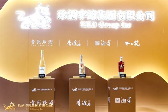 吴向东：今年珍酒产能已超过4.1万吨，预计储酒将超10万吨  第5张