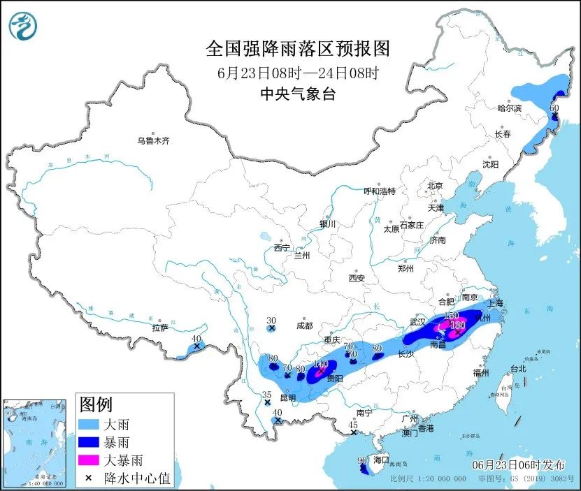 大到暴雨来袭！暴雨预警发布6月23日  第2张