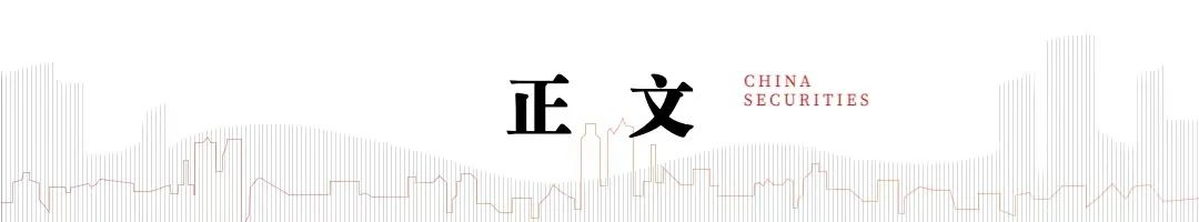 中信建投陈果：红利在回调之后依然将是适合底仓的高胜率选择  第1张