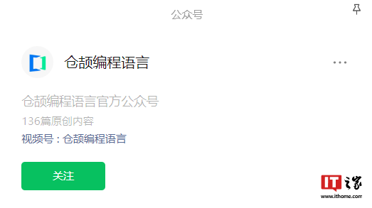 华为仓颉编程语言官方入门教程发布，一文看懂如何获取通用版本 SDK  第2张