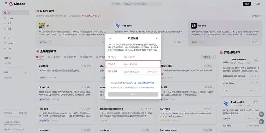 华为仓颉编程语言官方入门教程发布，一文看懂如何获取通用版本 SDK  第7张