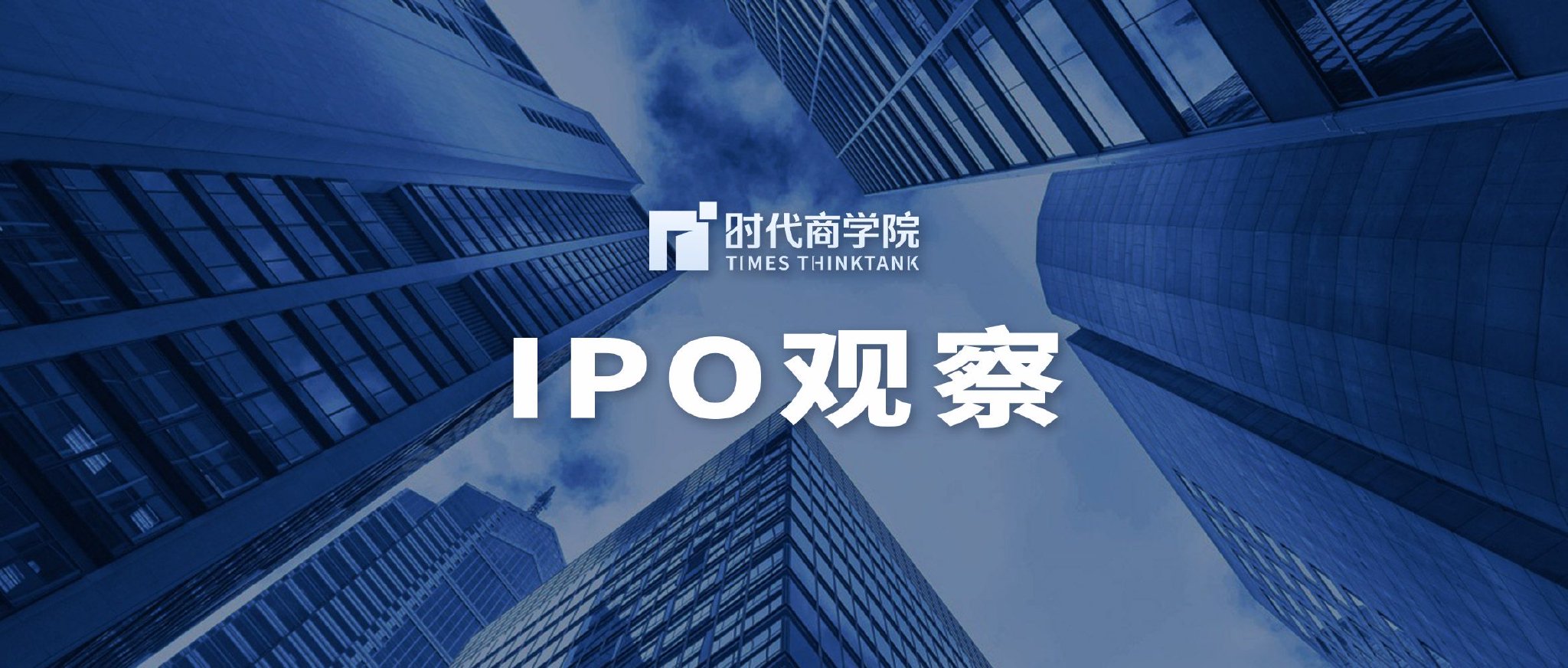 港股IPO| 背靠阿里亦难解资金之渴，七牛云现金已无法覆盖短债，赴港上市成救命稻草？  第1张