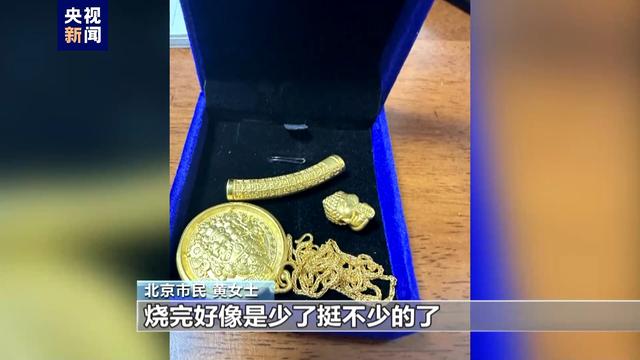 网购“黄金”猫腻多，这些消费陷阱要小心  第3张