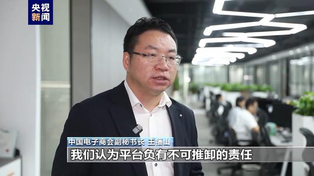 网购“黄金”猫腻多，这些消费陷阱要小心  第5张