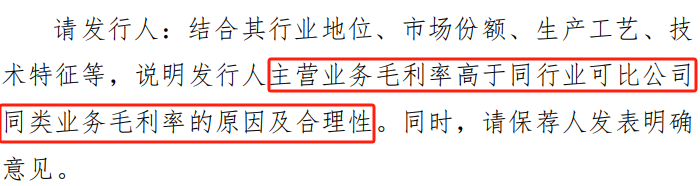 突然终止！已过会一年三个月  第4张