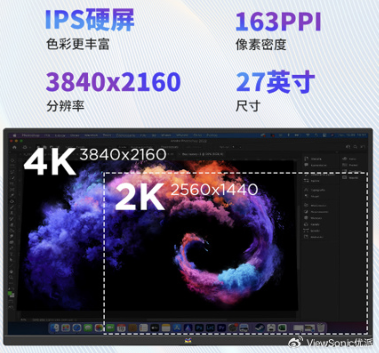 4K 73Hz + 65W PD USB-C，优派推出“VX2730-4K-HDU”27 英寸显示器  第2张