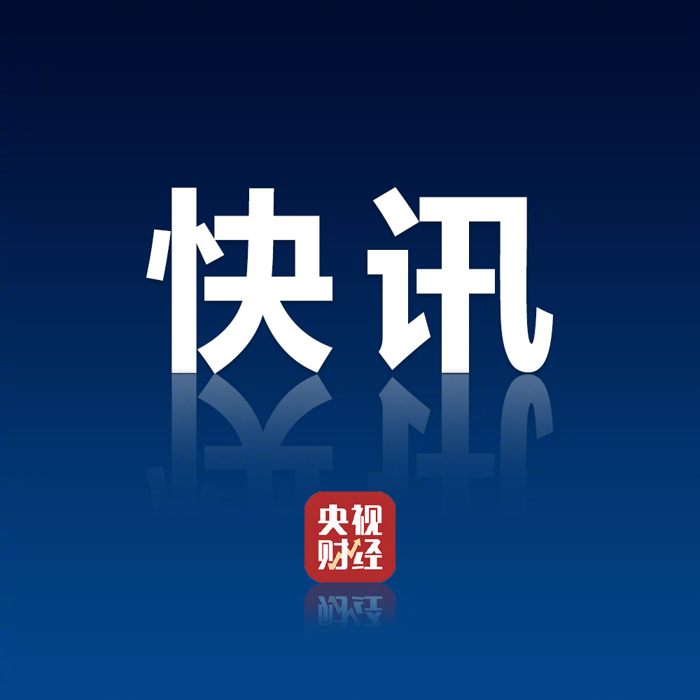 英国央行降息25个基点 基准利率降至5%  第1张