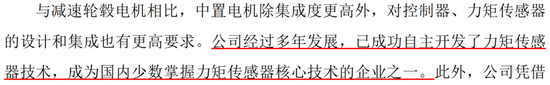 为雅迪、台铃贴牌生产零部件，安乃达：吃着政策红利上市，核心业务毛利率不到10%，要是风停了呢？  第30张