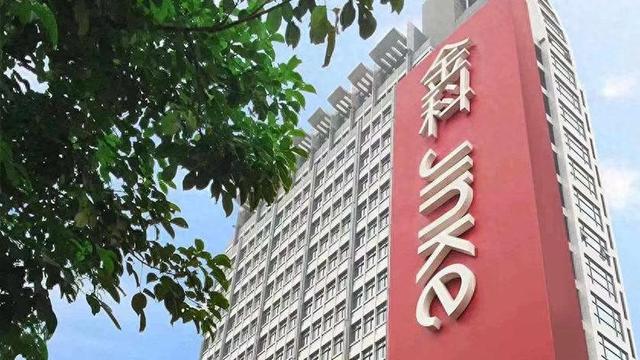 金科股份公布12家意向重整投资人名单，控股股东完成股份增持计划  第1张