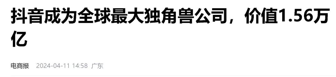 1.8万亿的快手，跌光1.6万亿！“老铁双击666”恐怕要6不动了  第1张