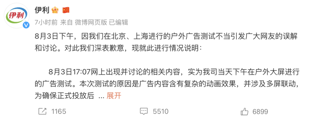 热搜爆了！樊振东回应退役传闻、谈饭圈文化！已实现大满贯，手握多家代言  第8张