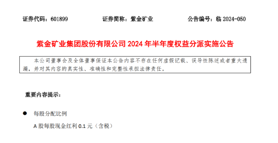 大利好，A股纪录刷新，周一见！  第3张