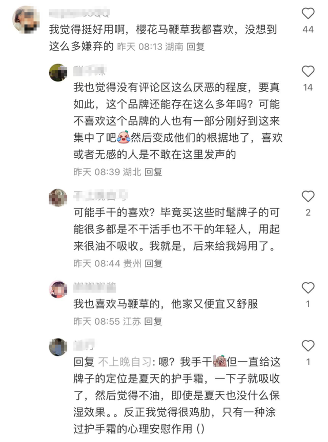 巨头正式宣布退市！一众明星曾为其代言！很多人都买过  第5张