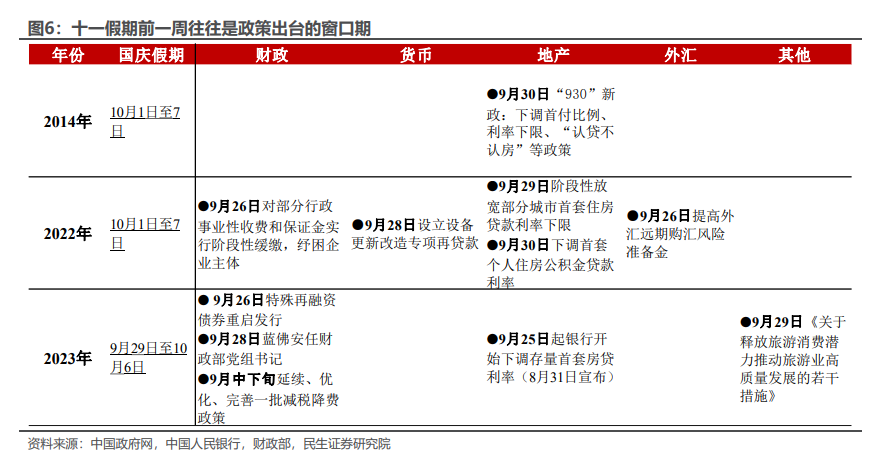 深夜！闪崩暴跌！  第7张