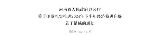 政策端王炸，港股A股齐齐暴涨！今日涨幅居前的ETF或成行情主线？  第5张