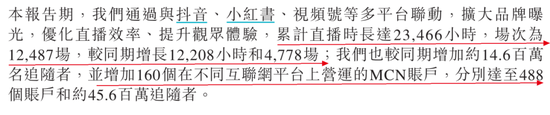 九方智投控股“教人炒股”，自己理财半年亏损近亿  第5张