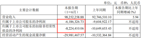 明日停牌！重大重组来了，股价连续涨停！  第2张