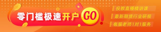 光大期货：10月16日有色金属日报  第1张