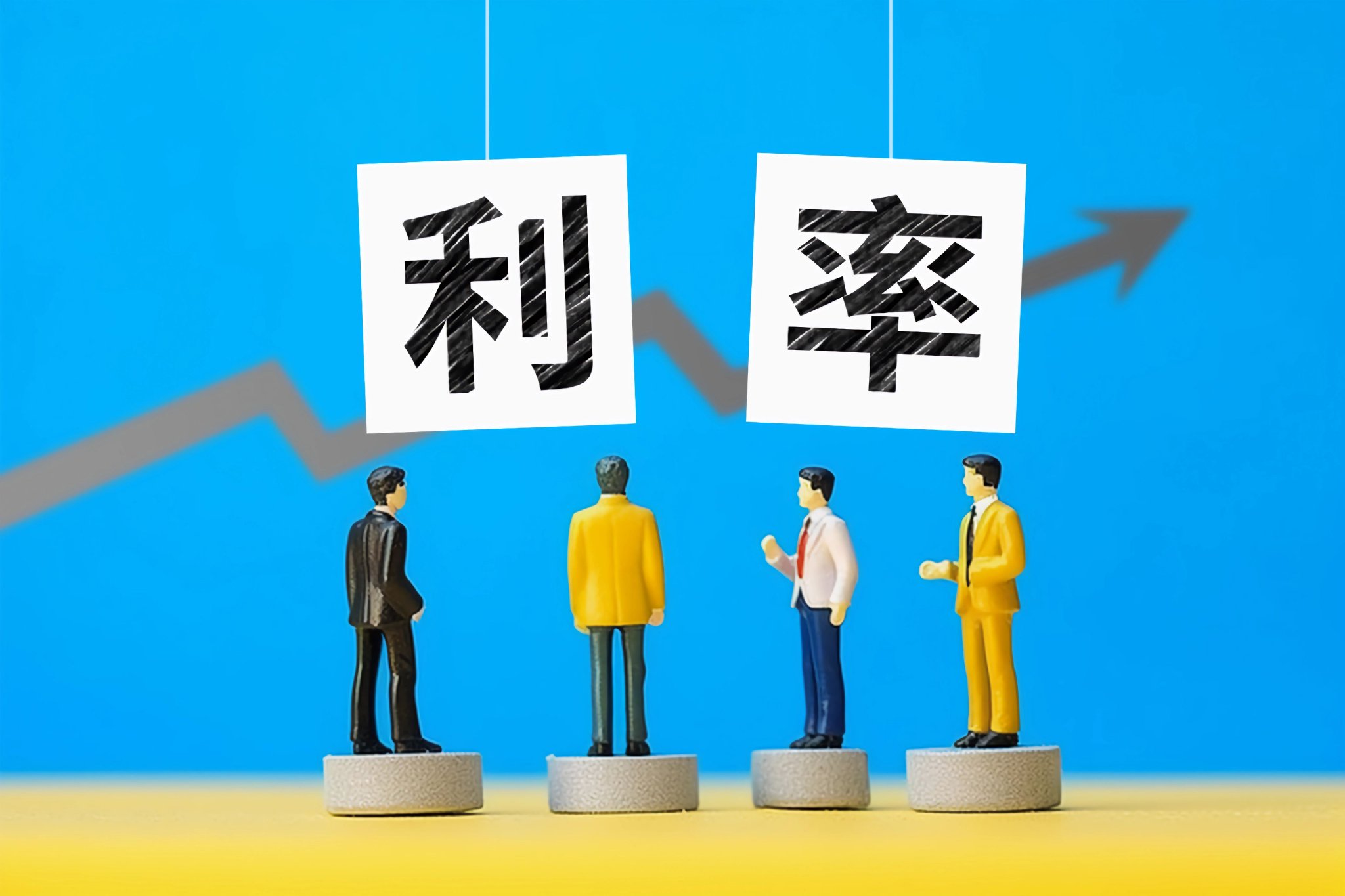 广州首套房商贷利率不得低于公积金？银行客户经理：目前最低2.85%  第1张