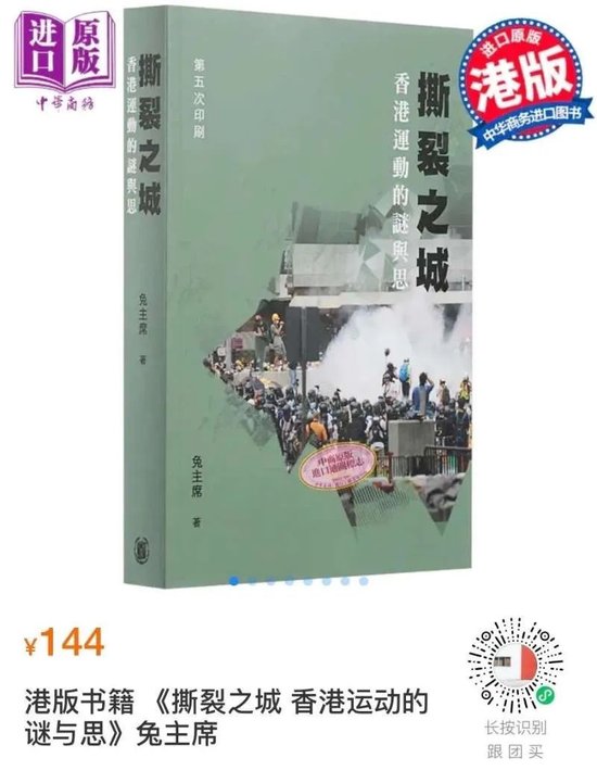 特朗普最新的“高光时刻”——Joe Rogan访谈节目  第4张