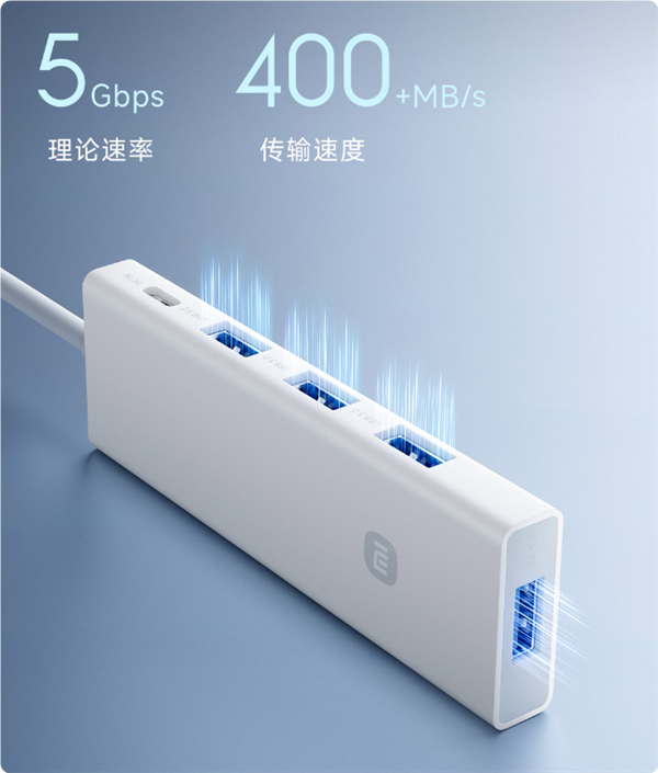 49元！小米四合一双头分线器开售：四口USB 3.0可同时传输  第2张