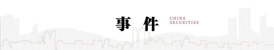 中信建投：此次置换是资源空间、政策空间、时间精力的腾挪释放  第1张