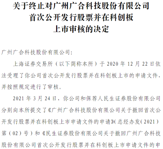 主打服务器PCB，但市占率还很低，广合科技：业绩有改善，但上下游“夹心饼干”缺议价能力  第6张