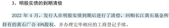 主打服务器PCB，但市占率还很低，广合科技：业绩有改善，但上下游“夹心饼干”缺议价能力  第8张