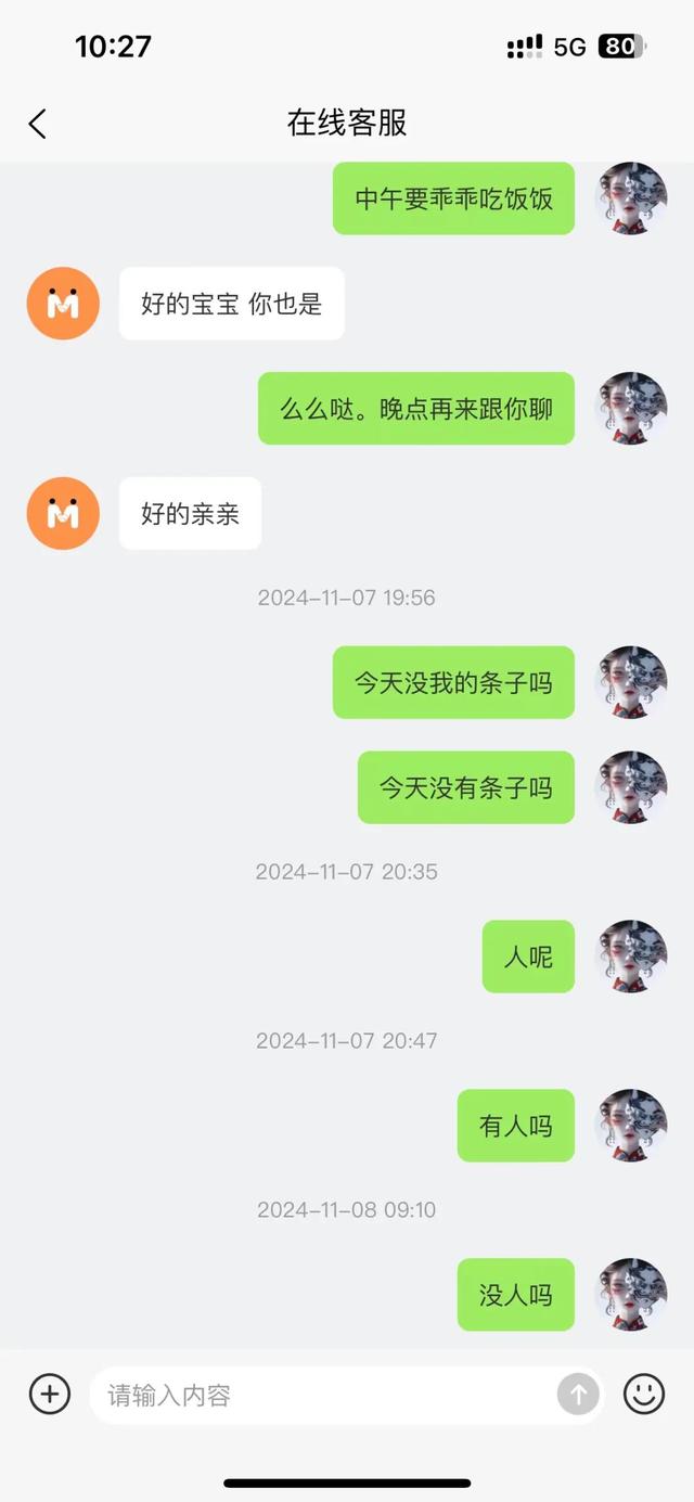 上百人网购黄金“麦多多”失联不发货，案值或超千万  第5张