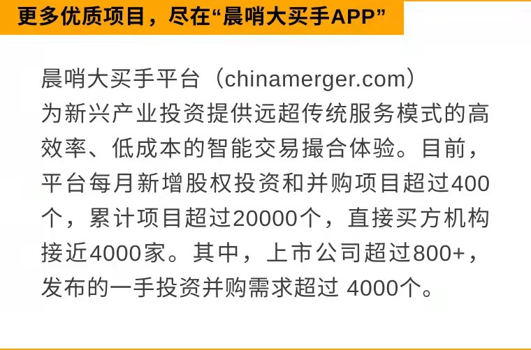 每日全球并购：凌云光拟收购丹麦JAI  香港宽频收到中国移动香港有限公司收购要约（11/20） 第1张