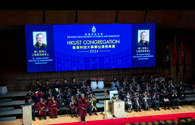 黄仁勋获香港科技大学荣誉博士，称机器人时代正在到来  第1张