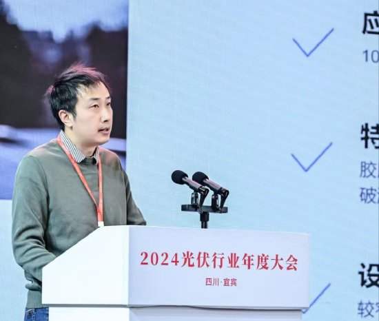 分析师预测2025年全球光伏组件需求可达650-700GW  第1张