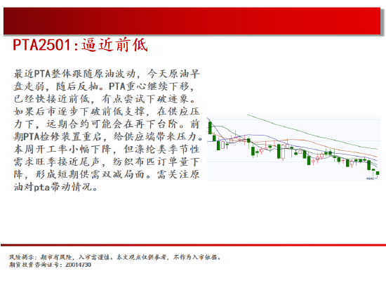 中天期货:白银小碎步反弹 螺纹震荡持续  第18张