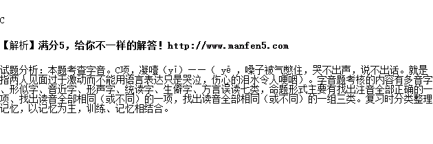 朝夕四字成语(包含朝夕四字成语)  第2张