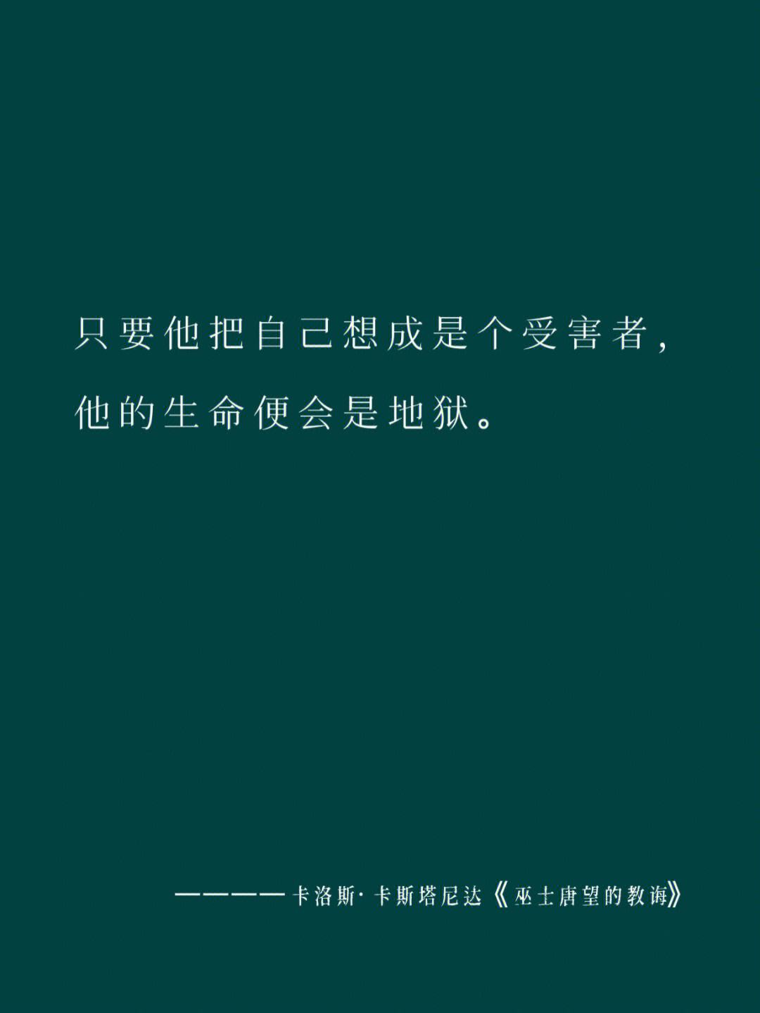 什么教诲四字成语(什么教诲四字成语都有哪些)  第2张