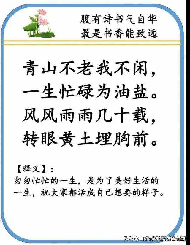 付出与回报的古诗词(关于付出和回报的诗句)  第2张