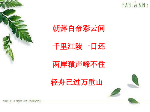 长江的古诗词(歌颂长江的古诗词)  第2张