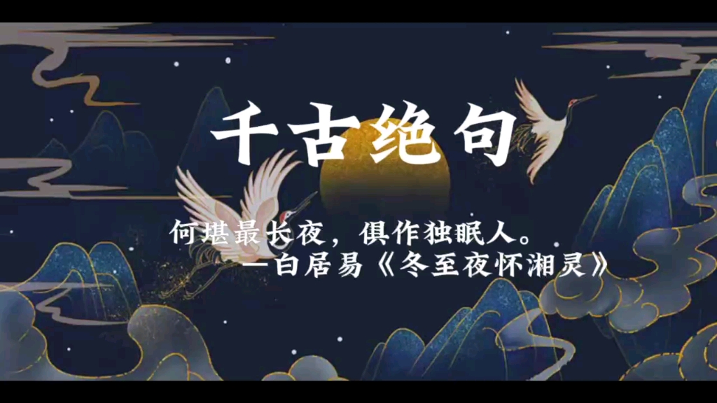 孤独古诗(孤独古诗大全)  第2张