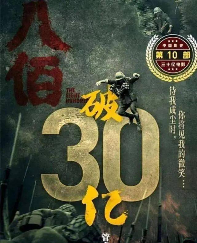 包含90亿！中国电影，“大年”来了？的词条  第2张