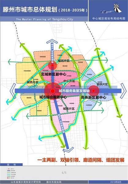 包含城市副中心拓展区规划草案公示的词条  第2张