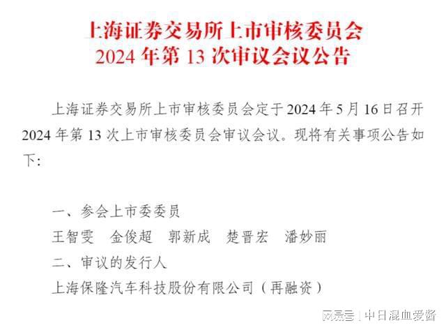 证监会回应上市证券公司再融资行为(证监会回应上市证券公司再融资行为是否合法)  第1张