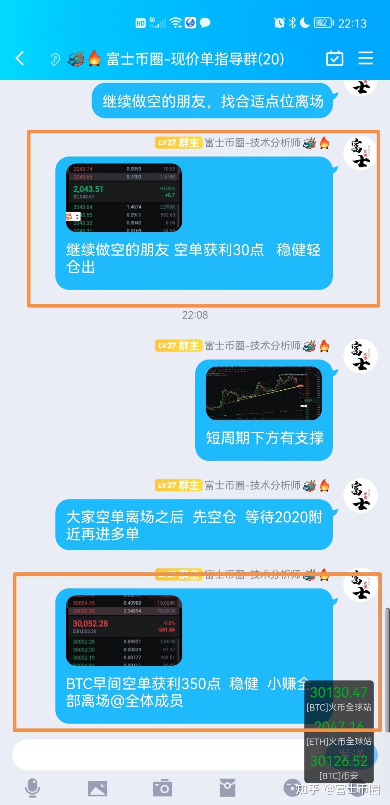 包含持有2年+终于回本了啥时候止盈的词条  第2张