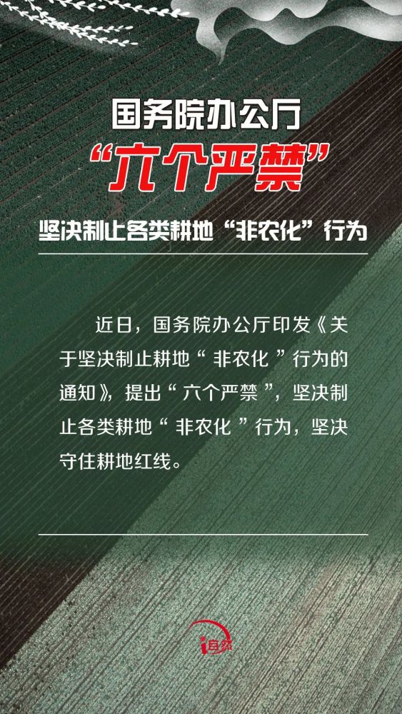 包含河滩“挖宝”，小心触碰文物保护红线的词条  第2张