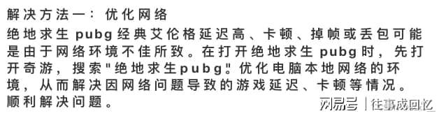 逐条解读最新《网络游戏管理办法》(逐条解读最新网络游戏管理办法的通知)  第2张