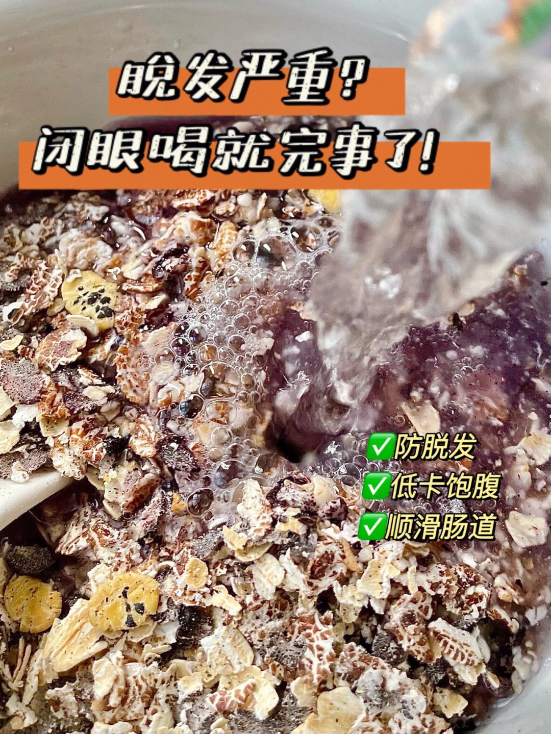 黑芝麻“以黑补黑”并不成立的简单介绍  第2张